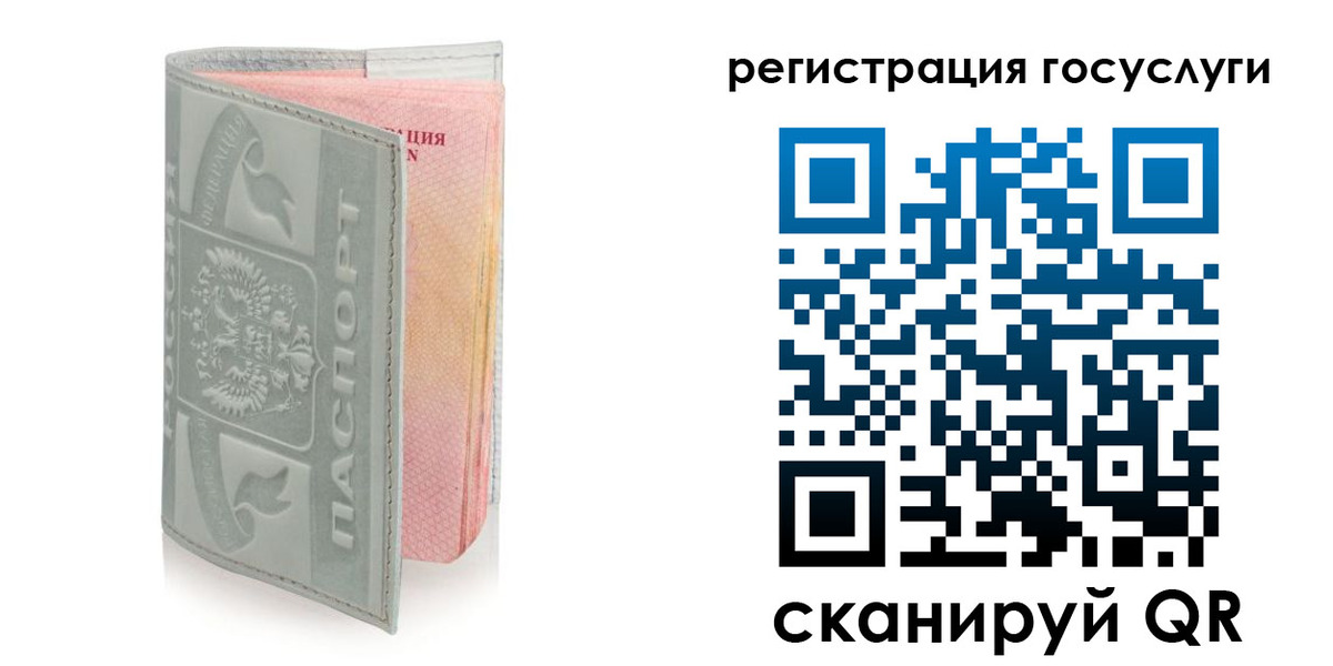 прописка законно в Глазове