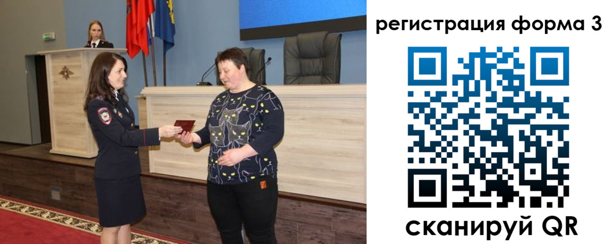 прописка иностранных граждан в Глазове