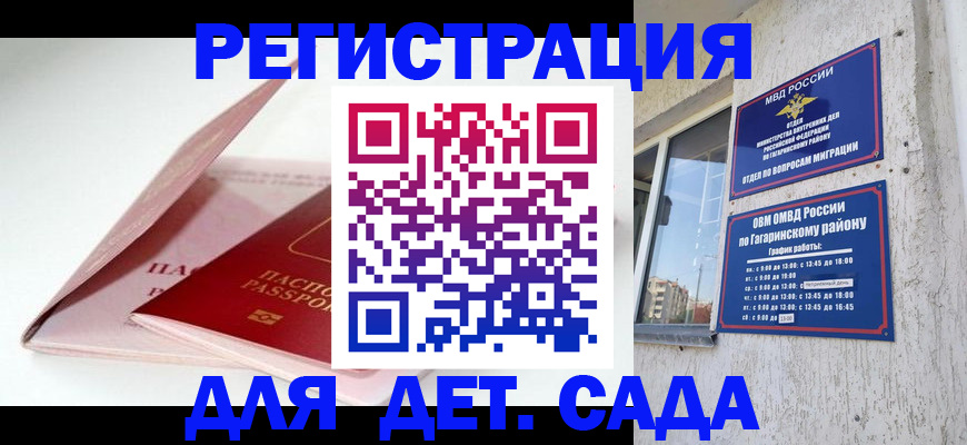 форма 3 в Глазове