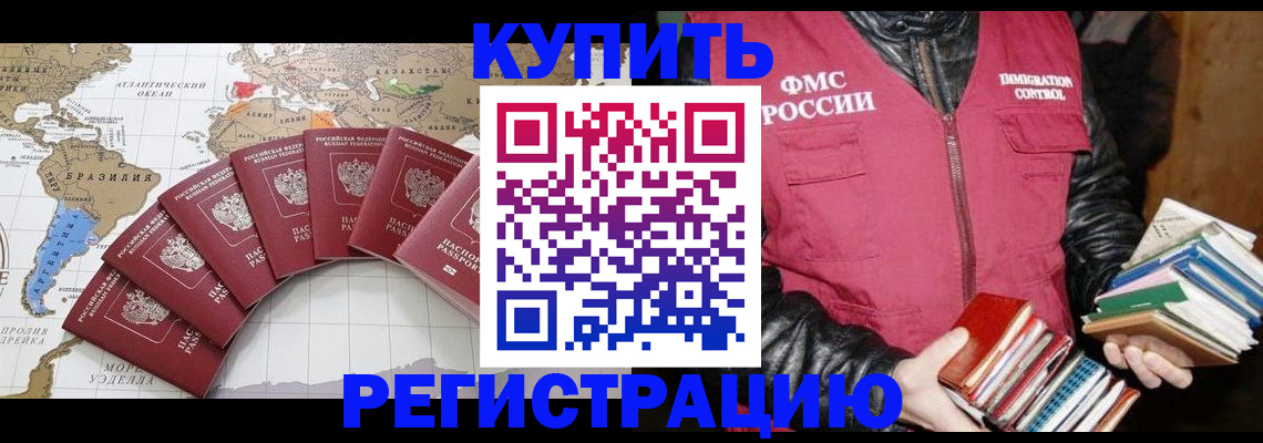 пропишу в квартире в Глазове