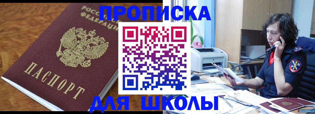регистрация в Глазове